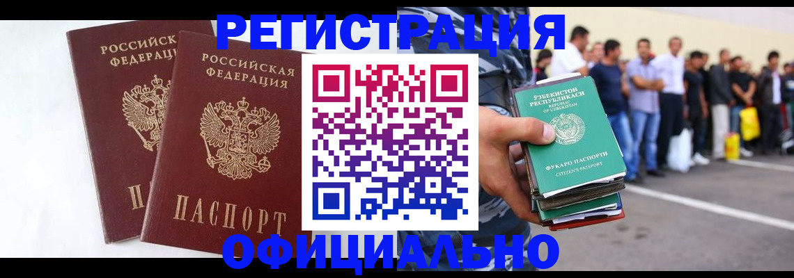 регистрация для школы в Поронайске